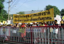 การผลักดันให้ “ยาต้านไวรัสเอชไอวี” บรรจุในชุดสิทธิประโยชน์ของระบบหลักประกันสุขภาพแห่งชาติ