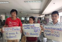 เครือข่ายผู้ติดเชื้อฯ ร้องกรมทรัพย์สินทางปัญญา หยุดสิทธิบัตรยาต้านไวรัส ที่ไม่ใหม่จริง ย้ำมาตรา 44 ช่วยบริษัทยาข้ามชาติปล้นชีวิตผู้ป่วย