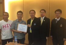 เมื่อวานนี้ ๒๒ ธันวาคม ตัวแทนจากเครือข่ายผู้ติดเชื้อเอชไอวี/เอดส์ ประเทศไทย และม…