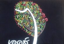 แจกเสื้อยืดรณรงค์จ้าาาาาาาาาา
เพียงตอบคำถามง่ายๆ ว่าคุณชอบคอลัมน์ใดในเว็บไซต์ w…