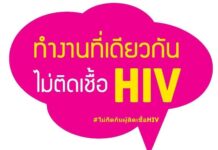 เห็นป้ายแบบนี้ที่ไหน อย่าลืมเดินเข้าไปถ่ายรูปมาแชร์กันนะจ๊ะ พร้อมติดแท็ก #ไม่กีด…