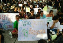 กลุ่มคนรักหลักประกันสุขภาพจวกแก้กฎหมายบัตรทองไร้ธรรมาภิบาล ปิดช่องการมีส่วนร่วมของประชาชนเท่ากับจ้องล้มระบบบัตรทอง