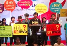 “เป้าหมายยังคงเดิม เพิ่มเติมคือสิ่งที่ต้องก้าวข้ามไปด้วยกัน”