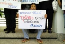 เครือข่ายผู้ป่วยฯ ร้อง ‘ประยุทธ์’ แก้กฎหมายให้ สปสช.จัดซื้อยา