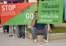 บริษัทยายักษ์ใหญ่ โขกค่ายาเม็ดละ 3 หมื่น แต่ต้นทุนแค่หลักร้อย