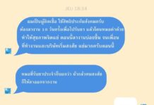 เรื่องจริง ที่โคตรน่าเศร้า
ผู้ติดเชื้อเอชไอวี ที่ใช้สิทธิประกันสังคม นอกจากกำลั…