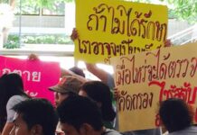 ข้อเสนอเรื่องแนวทางส่งเสริมการเข้าถึงการรักษาไวรัสตับอักเสบซี