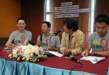 ภาคประชาชนเคลือบแคลงบทบาทกรมทรัพย์สินฯ เอื้อประโยชน์บริษัทยาข้ามชาติ