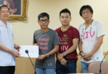 ผู้ติดเชื้อHIV ร้องปลัดสธ.เร่งแก้ปัญหาเด็กวัย ๔ ขวบ ถูกโรงเรียนบังคับตรวจเลือด