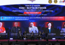 ภาคประชาสังคมไทยชี้ FTA ไทย-อียู ต้องไม่ตั้งเงื่อนไขการเจรจาที่ละเมิดสิทธิมนุษยชน